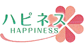 ハピネス