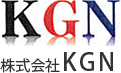 株式会社KGN